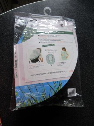 Mosquitera cobertor carrito o portabebés