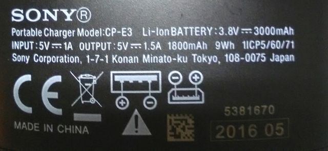 Batería recarga portátil