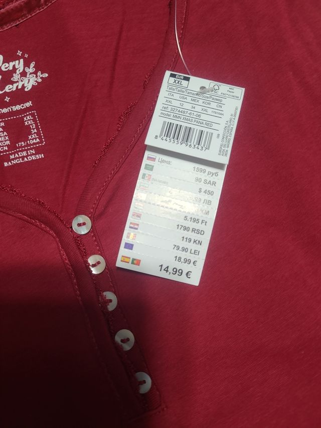 Camiseta de pijama chica