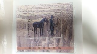 Francobollo PR China #1863 VFNH 1983 $ 2 Soldier