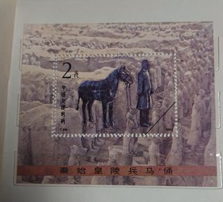 Francobollo PR China #1863 VFNH 1983 $ 2 Soldier