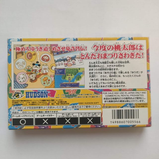 Momotarou Matsuri GBA