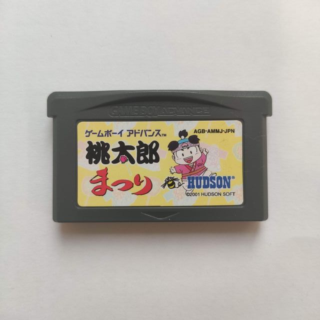 Momotarou Matsuri GBA