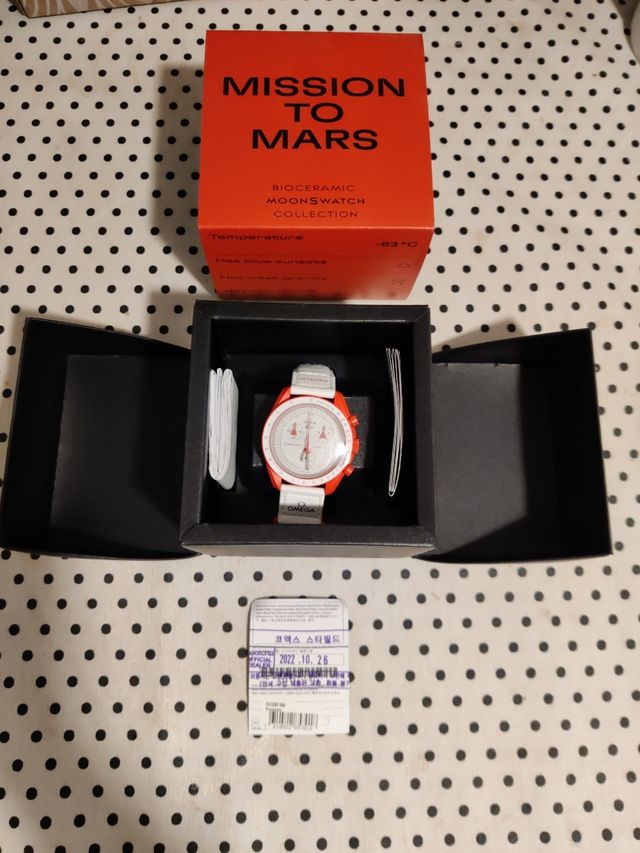 Reloj Omega X Swatch "Mission to Mars"