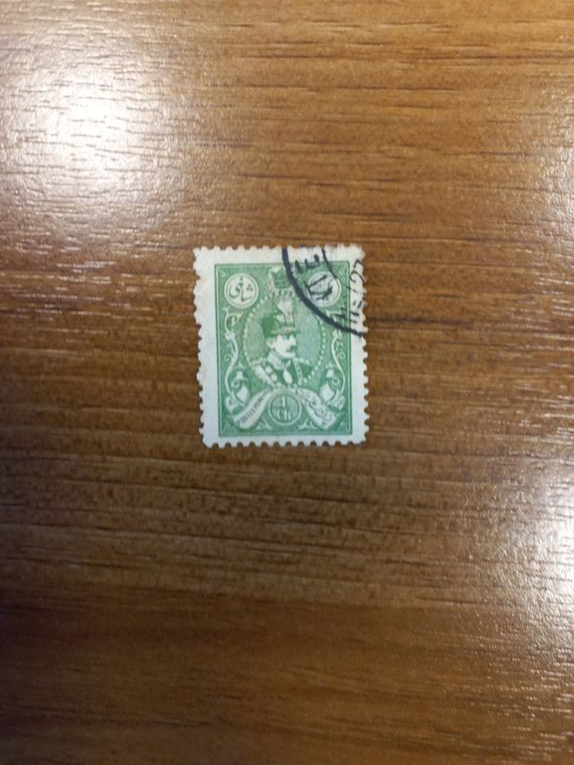 Francobolli Iran 1926