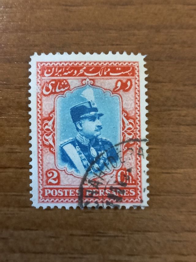 Francobolli Iran(Persia) 1929