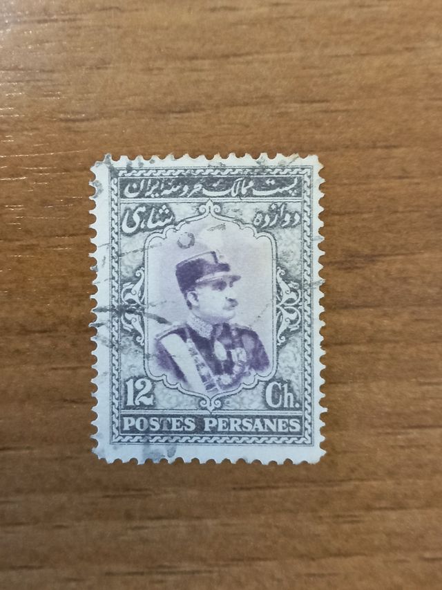 Francobolli Iran(Persia) 1929