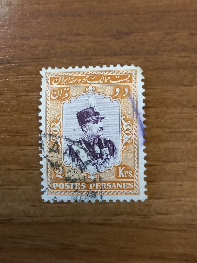 Francobolli Iran(Persia) 1929