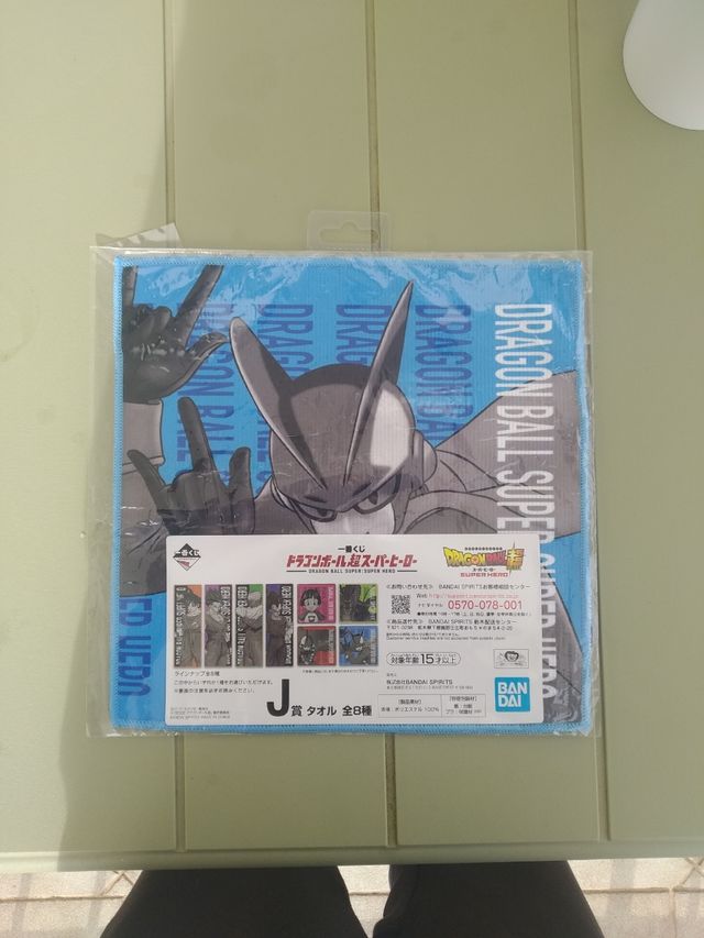 Gamma 2 Dragon Ball Super Hero