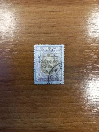 Francobolli Iran Persia 1914