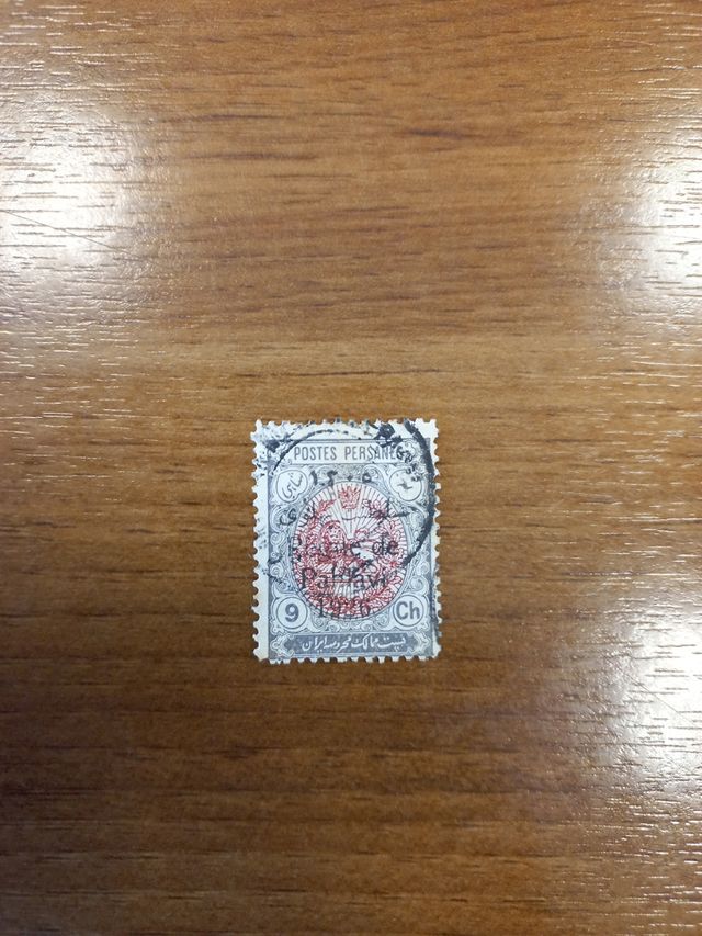 Francobollo Persia 1909