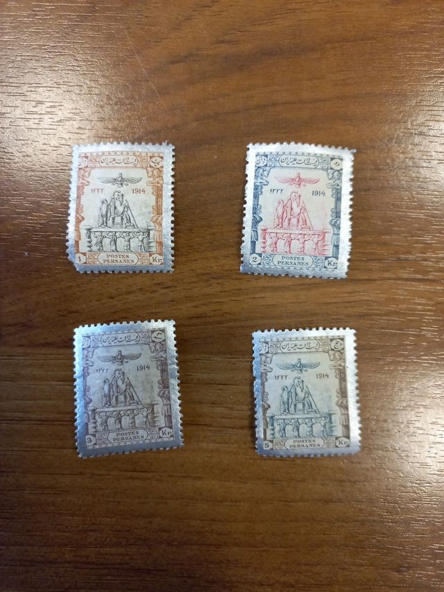 Francobolli Persia 1918