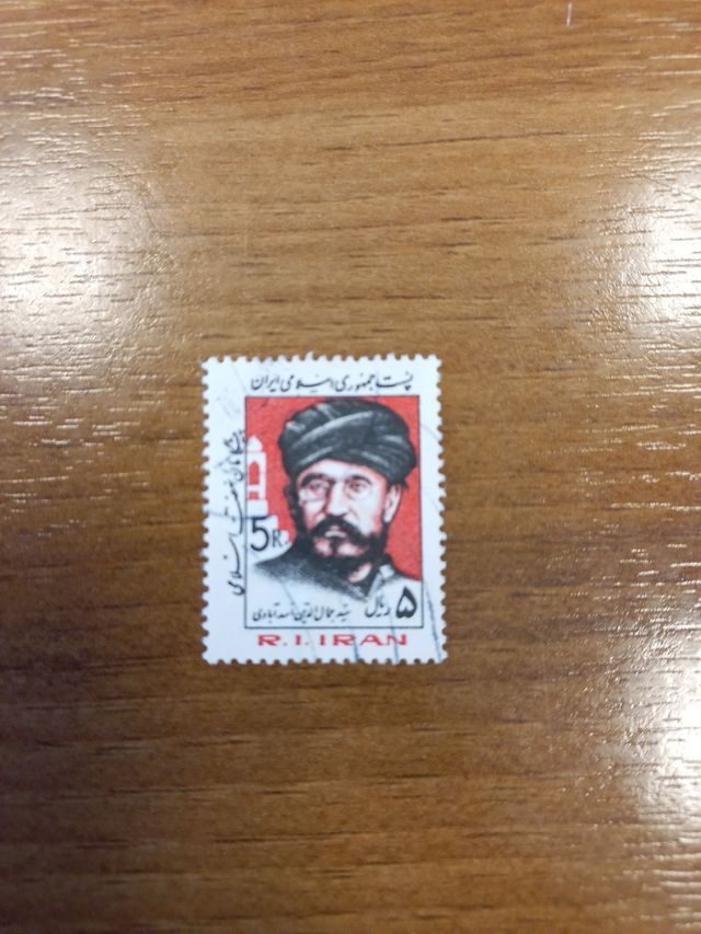 Francobolli Iran/Persia 1983