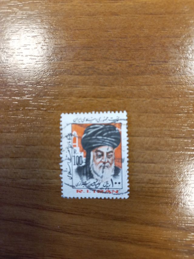 Francobolli Iran/Persia 1983