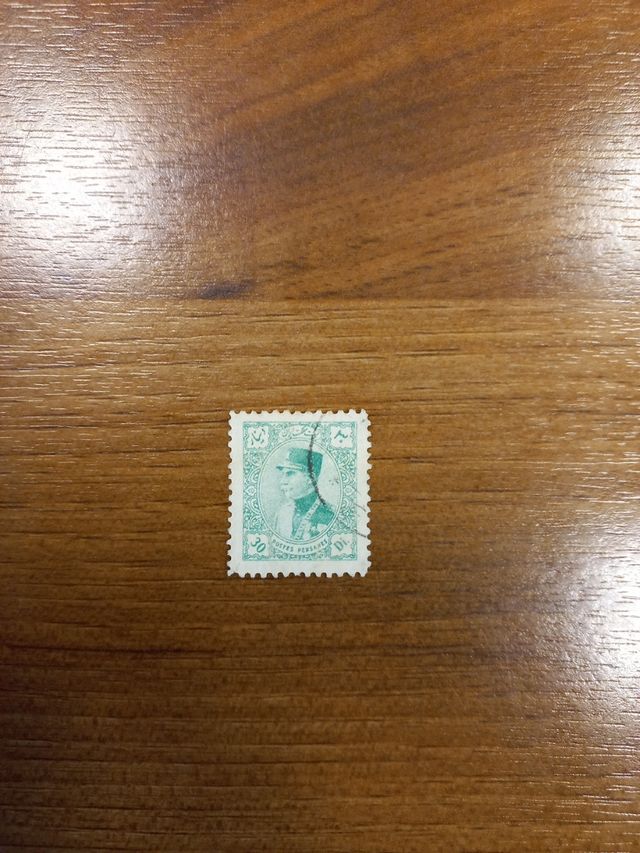 Francobolli Iran 1933 al 1974