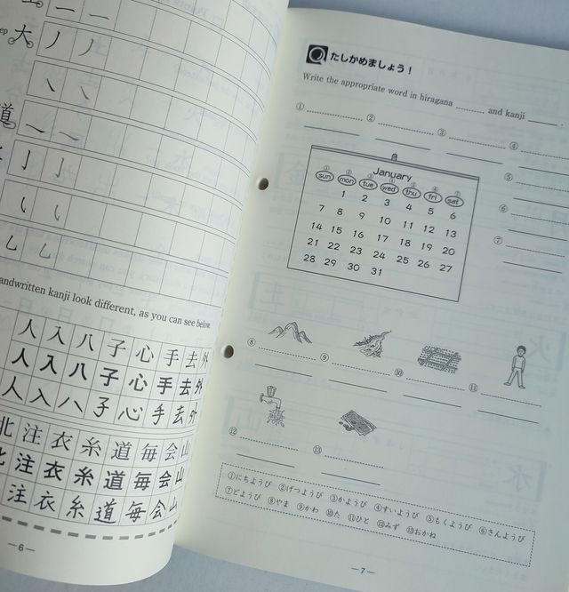 Write now! Kanji for beginners