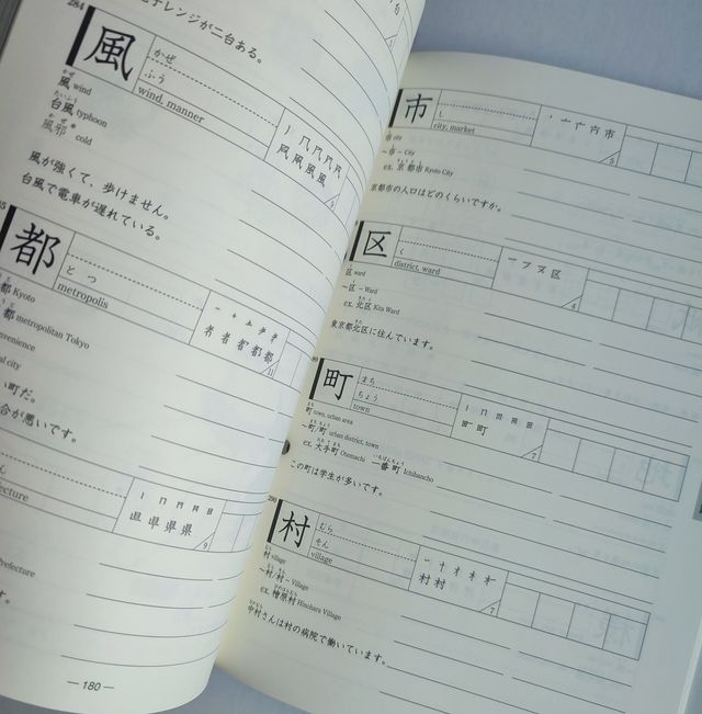 Write now! Kanji for beginners