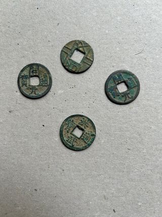 monedas china antigua bronce  para coleccionista 