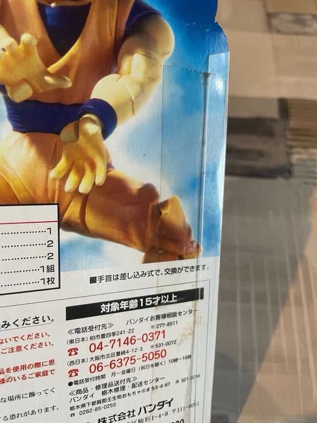 Figura Son Goku