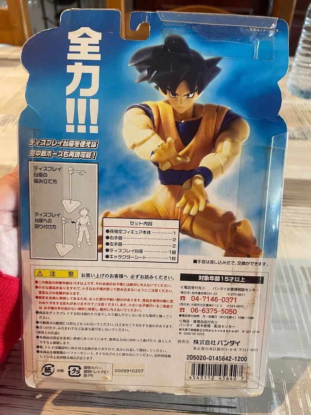 Figura Son Goku