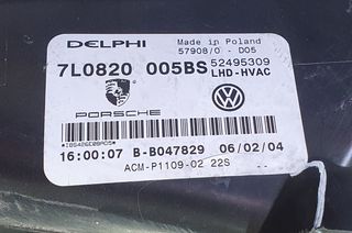 VENDO GRUPO CALEFACCIÓN PORSCHE CAYENNE 
