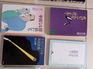 Libros idioma japones