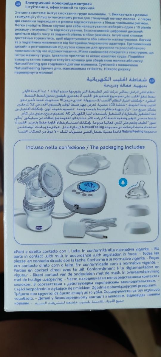 Sacaleches eléctrico chicco