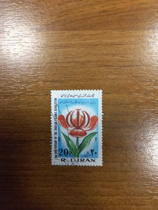 Francobolli Iran dal 1936 al 1981