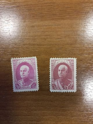 Francobolli Iran dal 1936 al 1981