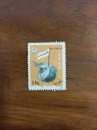 Francobolli Iran 1954-1981