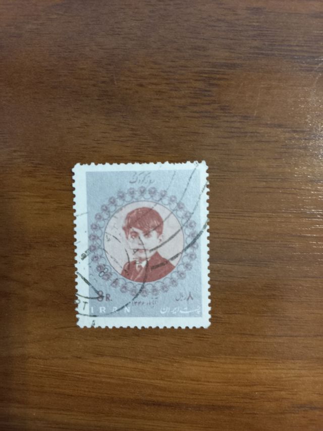 Francobolli Iran 1954-1981