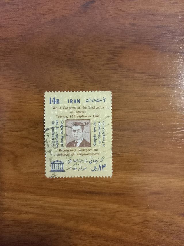 Francobolli Iran 1954-1981