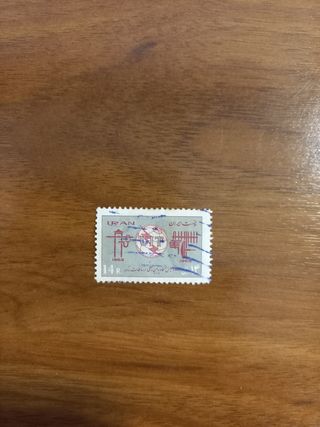 Francobolli Iran 1954-1981