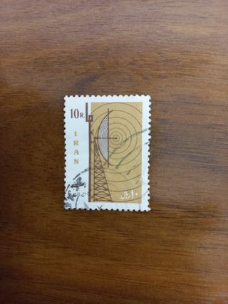 Francobolli Iran 1958-1979