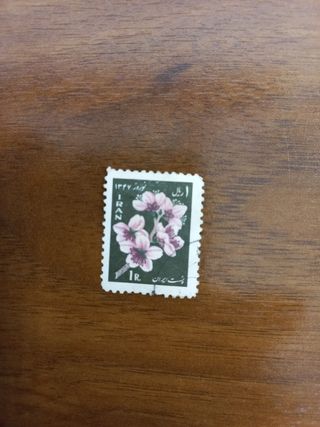 Francobolli Iran 1958-1979