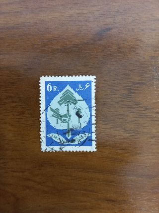 Francobolli Iran 1958-1979