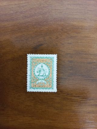 Francobolli Iran 1958-1979