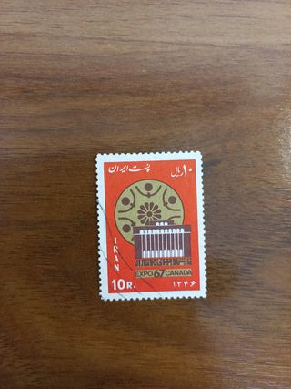 Francobolli Iran 1958-1979