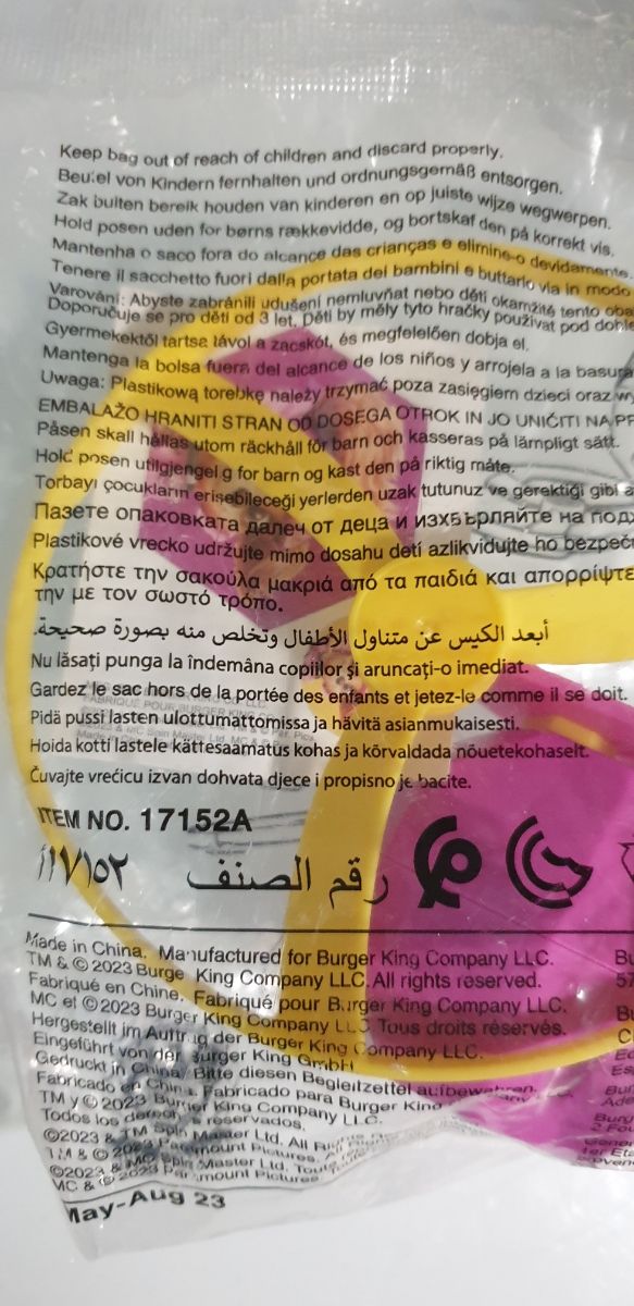 Sky Patrulla canina Burger king