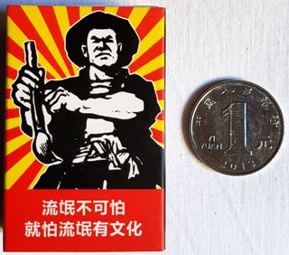 Moneda china de 1 yuan (del año 2013)