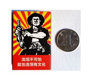 Moneda china de 1 yuan (del año 2013)