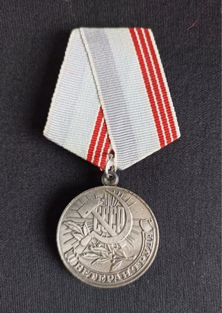 URSS Medalla Trabajador Veterano, Ветеран труда