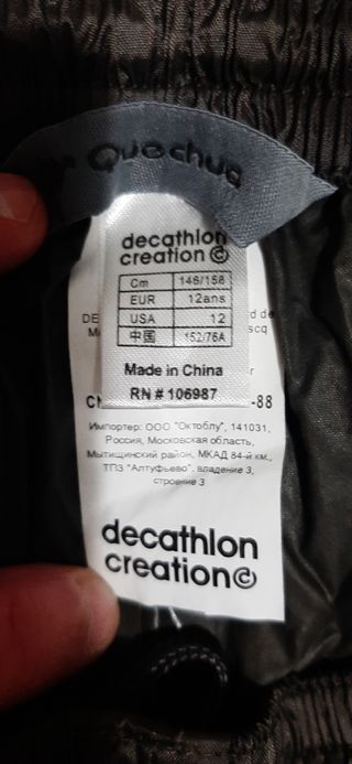 Manoplas nieve + pantalón agua-nieve  impermeable