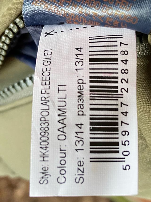 Chaleco HACKETT LONDON 100% Original 13/14 años