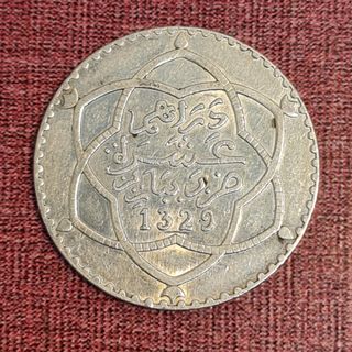 Moneda 1 Rial 10 Dirhams 1911 Plata Marruecos