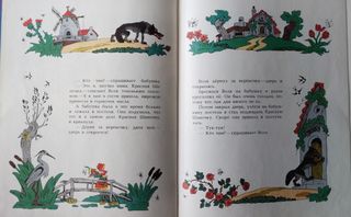 Libros infantiles rusos