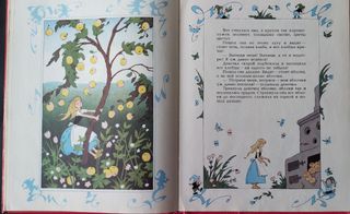 Libros infantiles rusos