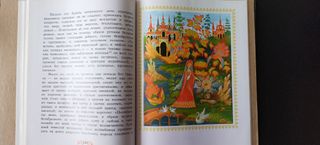 Libros infantiles rusos