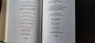 Libros infantiles rusos