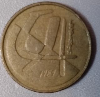 Moneda de 5 pesetas 
